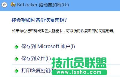 6286984etcf617b4530cd690 Windows 8 Bitlocker(q)(dng)   o(h)UPеY