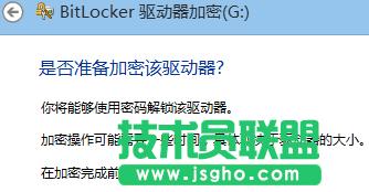 6286984etcf618106462b690 Windows 8 Bitlocker(q)(dng)   o(h)UPеY