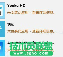 QWin8(yng)̵F(xin)0x80073cf9e` (lin)