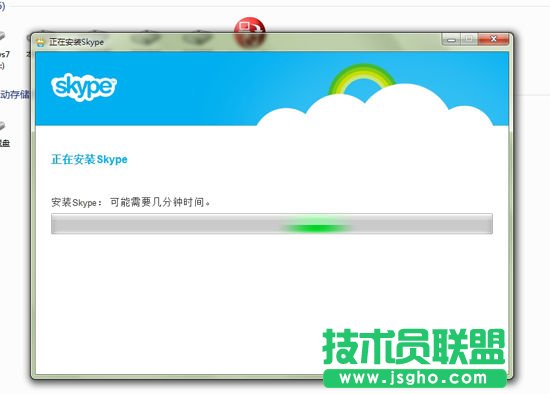 MSNDƵSkype (lin)