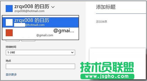 ʹWindows8Ԏ՚v(yng)ͬȸ՚v