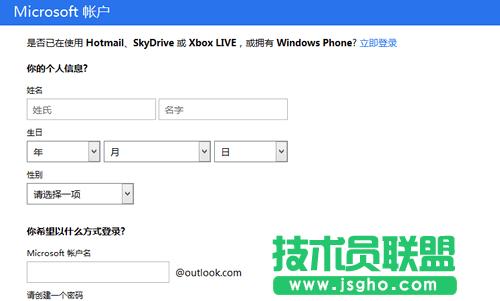 Win8ԻO(sh)̳ͬ