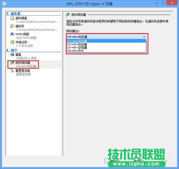 Windows 8Hyper-V̓MC(j)