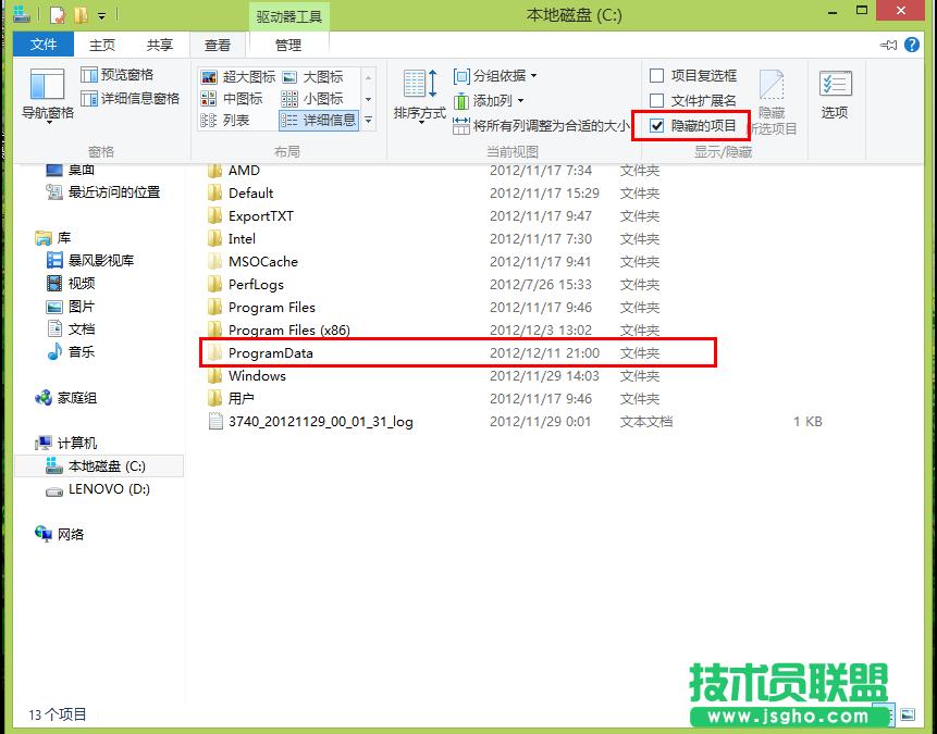 win8_CԄӓ̖BӌDĽ̳ (lin)