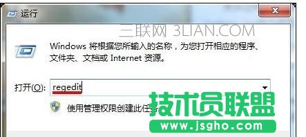 macbook pro激活教程 三聯(lián)