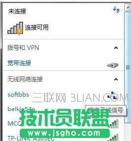 無線路由器如何設(shè)置上網(wǎng)