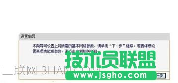 無線路由器如何設(shè)置上網(wǎng)
