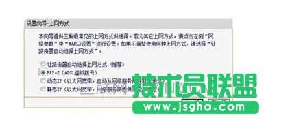 無線路由器如何設(shè)置上網(wǎng)