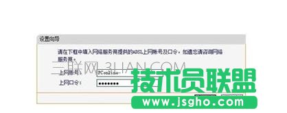 無線路由器如何設(shè)置上網(wǎng)