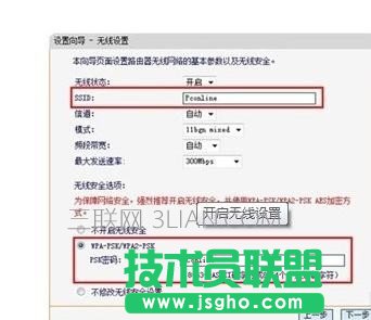 無線路由器如何設(shè)置上網(wǎng)