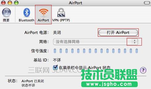 用蘋(píng)果電腦設(shè)置路由器 三聯(lián)