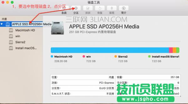 如何解決Mac跨平臺(tái)字體兼容性問題