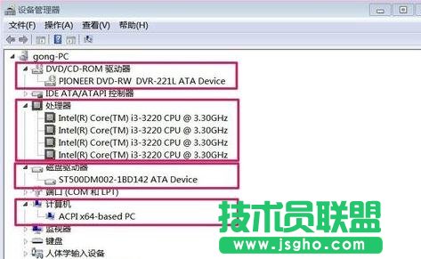 怎么查筆記本電腦型號(hào)