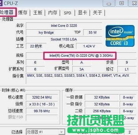 怎么查筆記本電腦型號(hào)