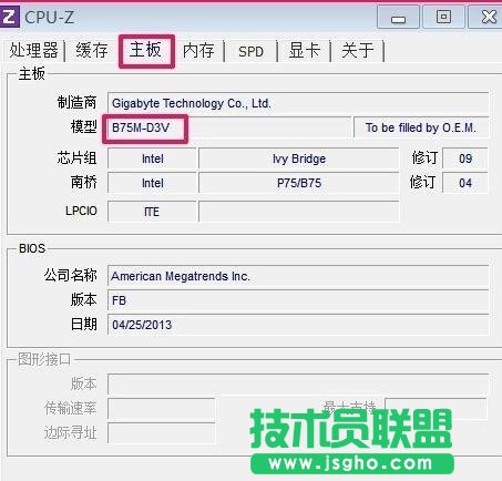 怎么查筆記本電腦型號(hào)