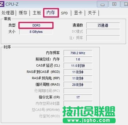 怎么查筆記本電腦型號(hào)
