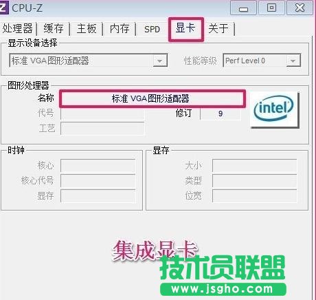 怎么查筆記本電腦型號(hào)