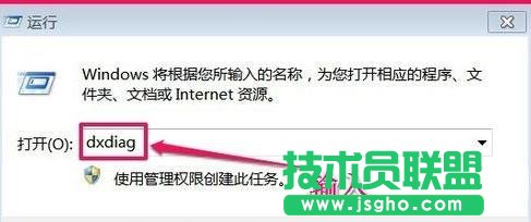 怎么查筆記本電腦型號(hào)