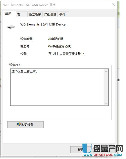 USB3.0Ƅ(dng)ӲP(pn)(xi)ٶֻ20M/SQٷ