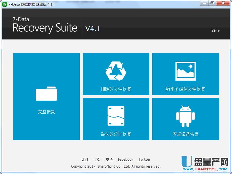 7-Data Recovery Suite(sh)(j)֏(f)ܛ4.1ע԰