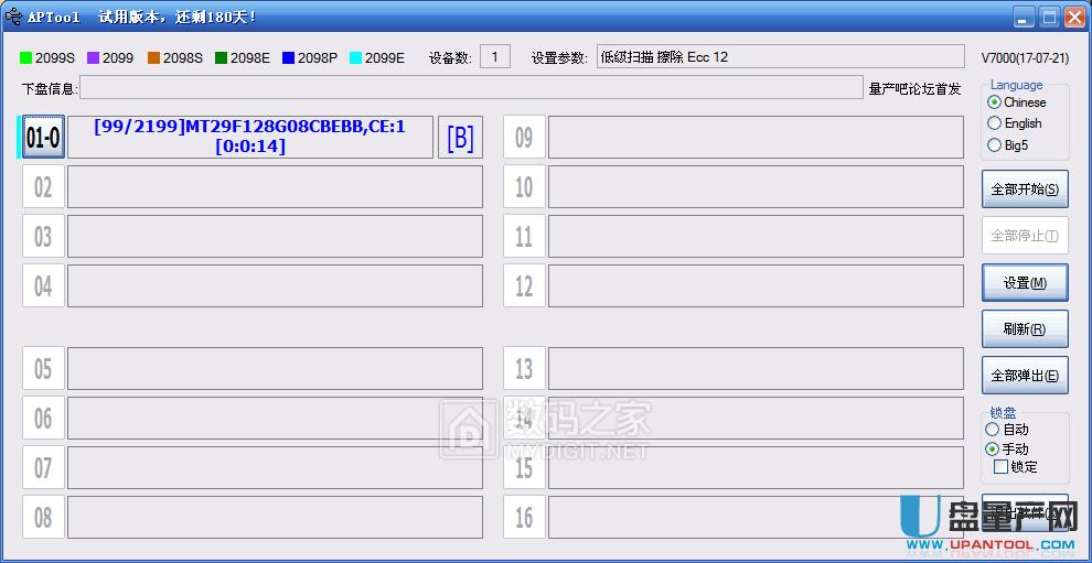 UUPоCBM2099EAaޏͻ֏̳