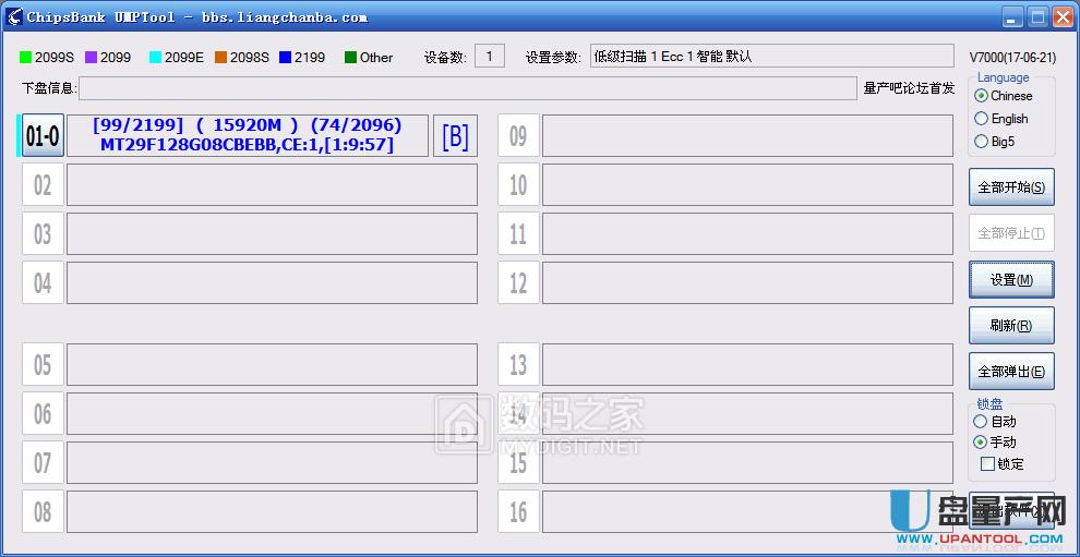 UUPоCBM2099EAaޏͻ֏̳
