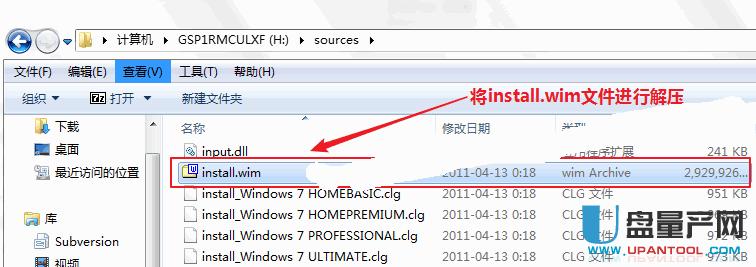 UPUEFIģʽo(dng)WIN7bQ̳