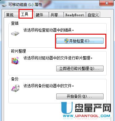 UPoôy^з