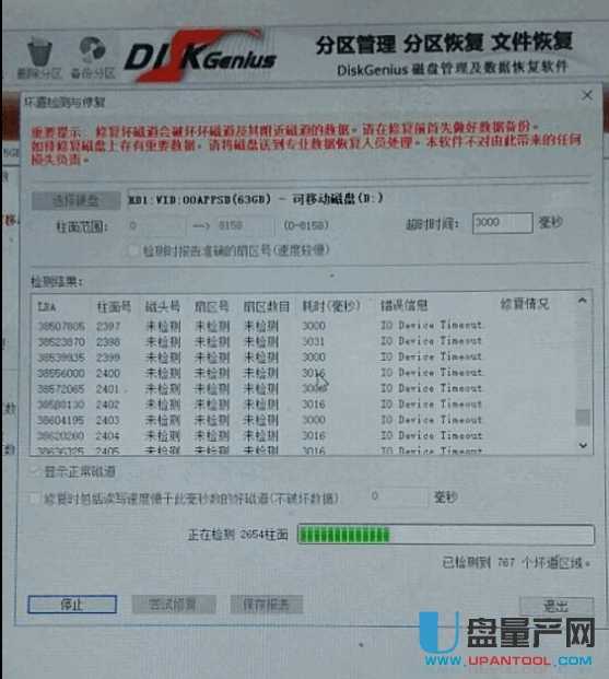 SD(ni)濨UݿDiskGeniusޏ(f)֏(f)̳