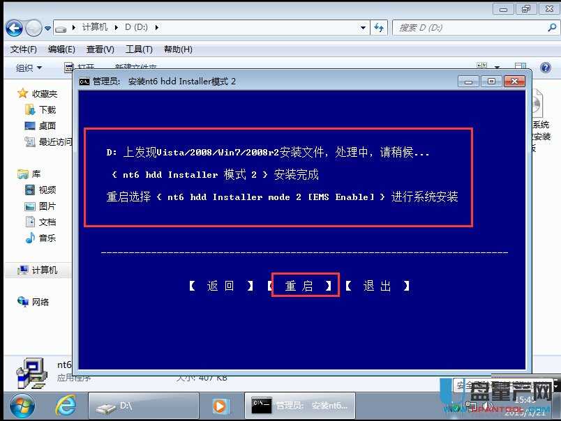̑B(ti)ӲPbϵy(tng)Ԕ̳