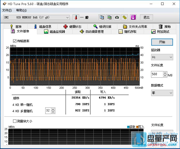 金邦16G U盤ISP NONE固件丟失完美量產(chǎn)修復教程