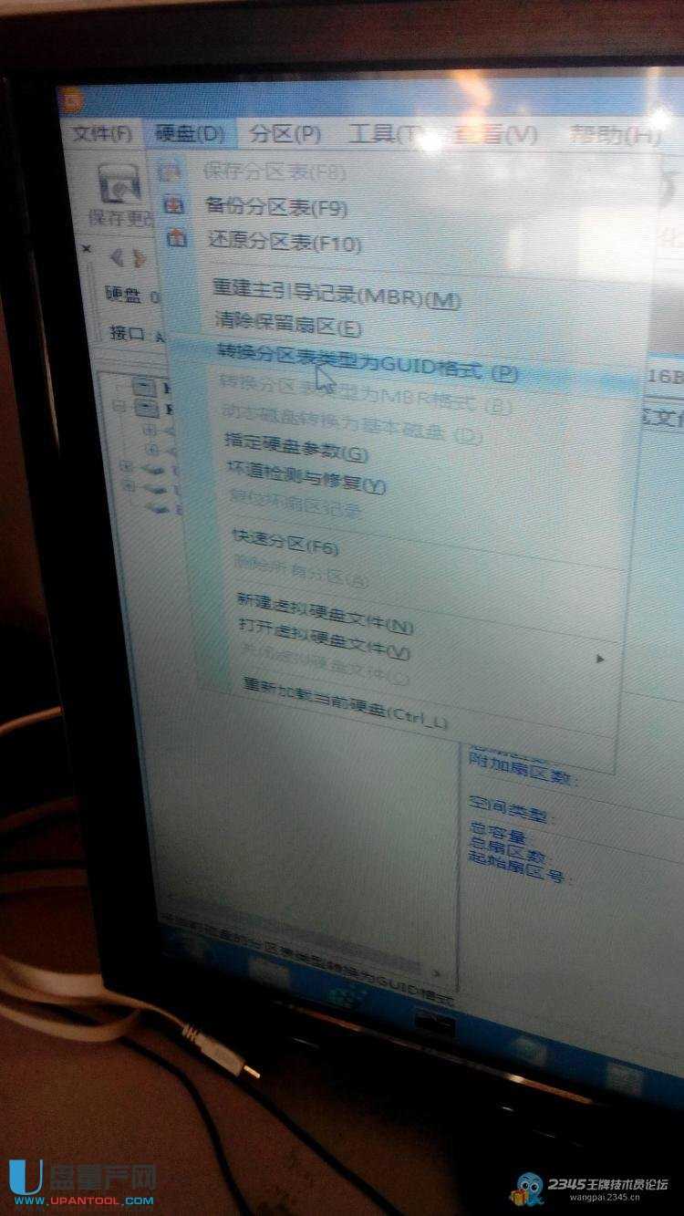 XUEFI+GPTօ^(q)ôbGHOST WIN7ϵy(tng)ĺ׷̳