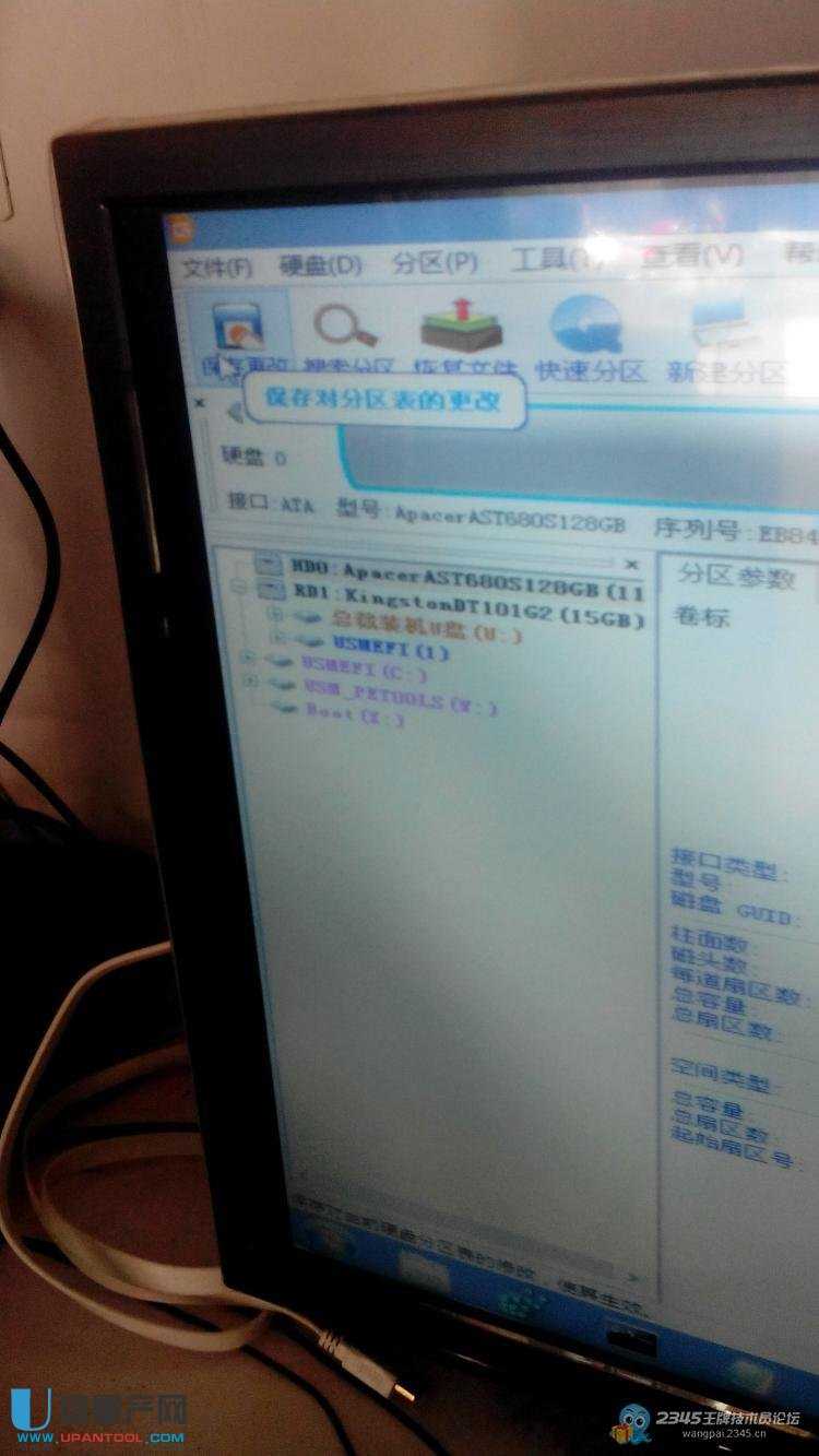 XUEFI+GPTօ^(q)ôbGHOST WIN7ϵy(tng)ĺ׷̳