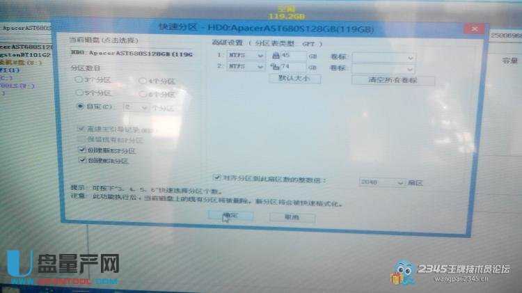 XUEFI+GPTօ^(q)ôbGHOST WIN7ϵy(tng)ĺ׷̳