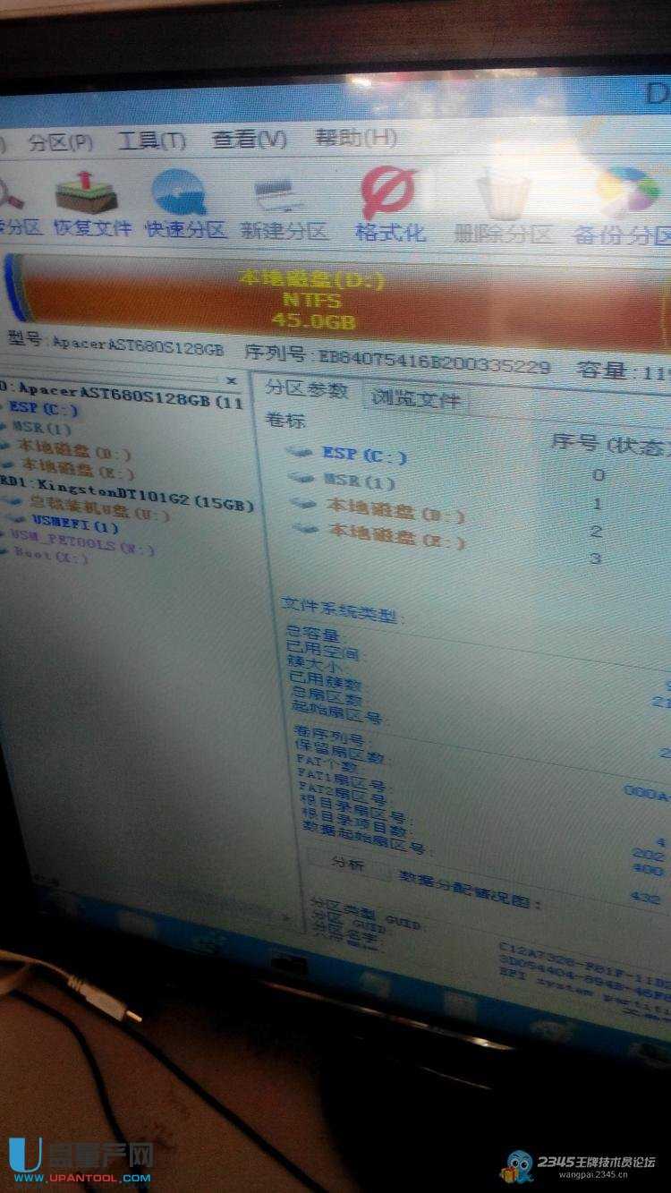 XUEFI+GPTօ^(q)ôbGHOST WIN7ϵy(tng)ĺ׷̳