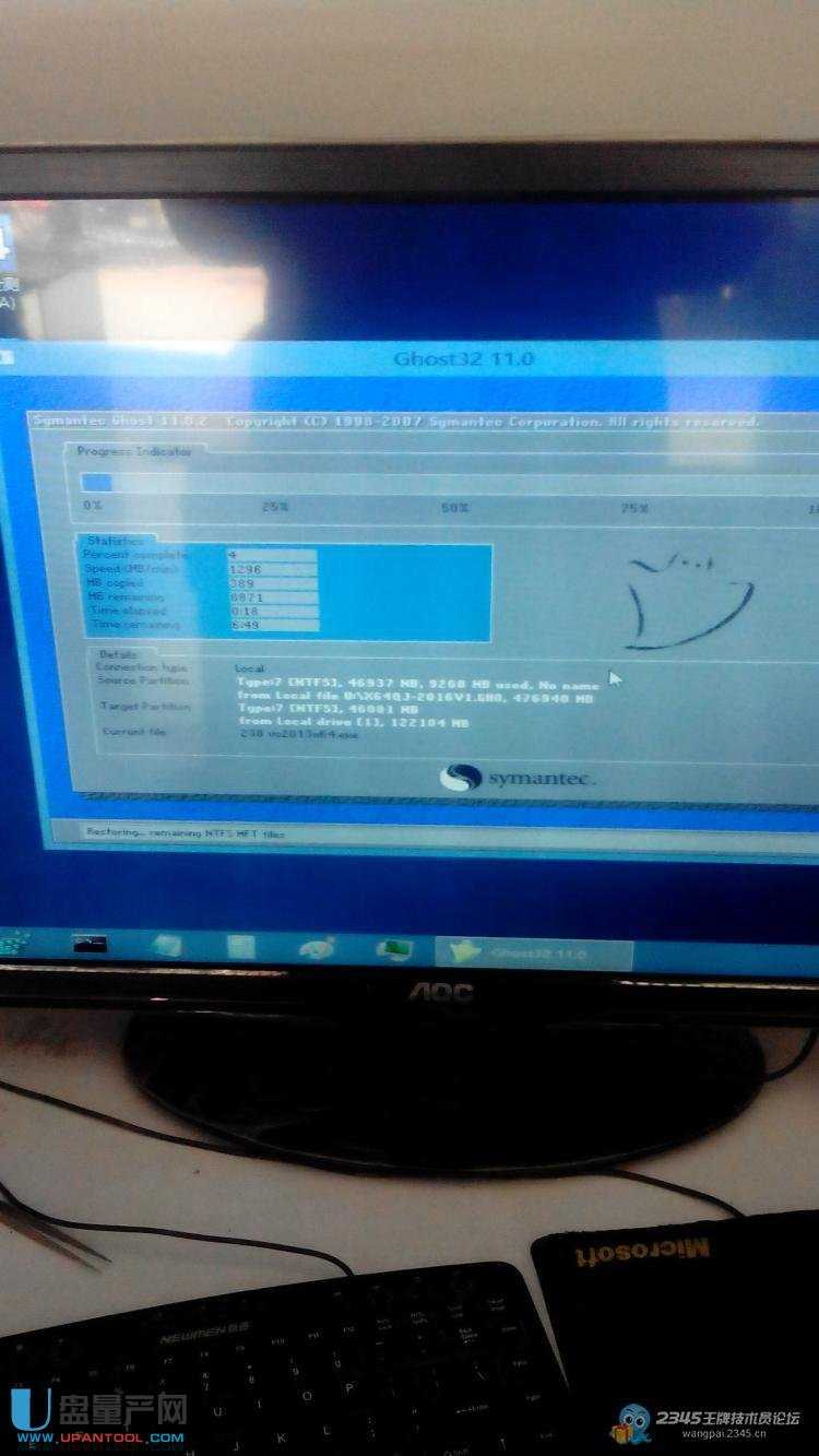 XUEFI+GPTօ^(q)ôbGHOST WIN7ϵy(tng)ĺ׷̳