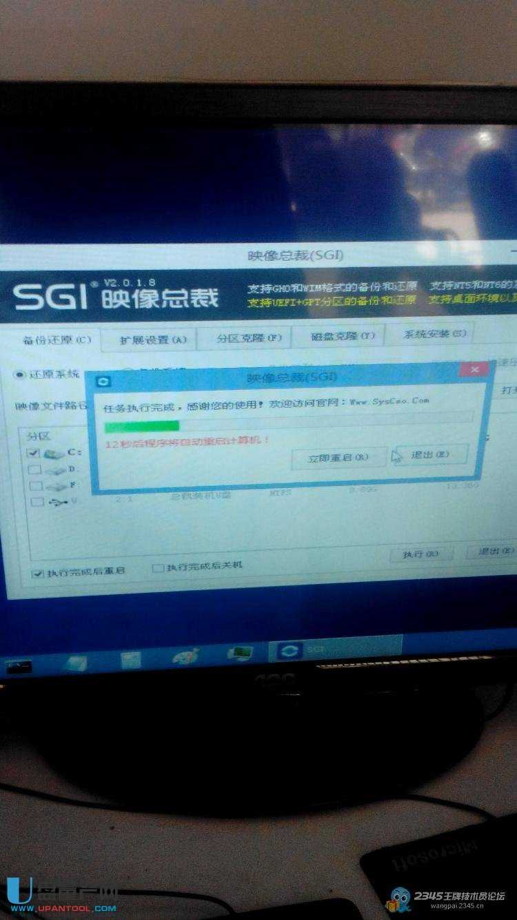 XUEFI+GPTօ^(q)ôbGHOST WIN7ϵy(tng)ĺ׷̳