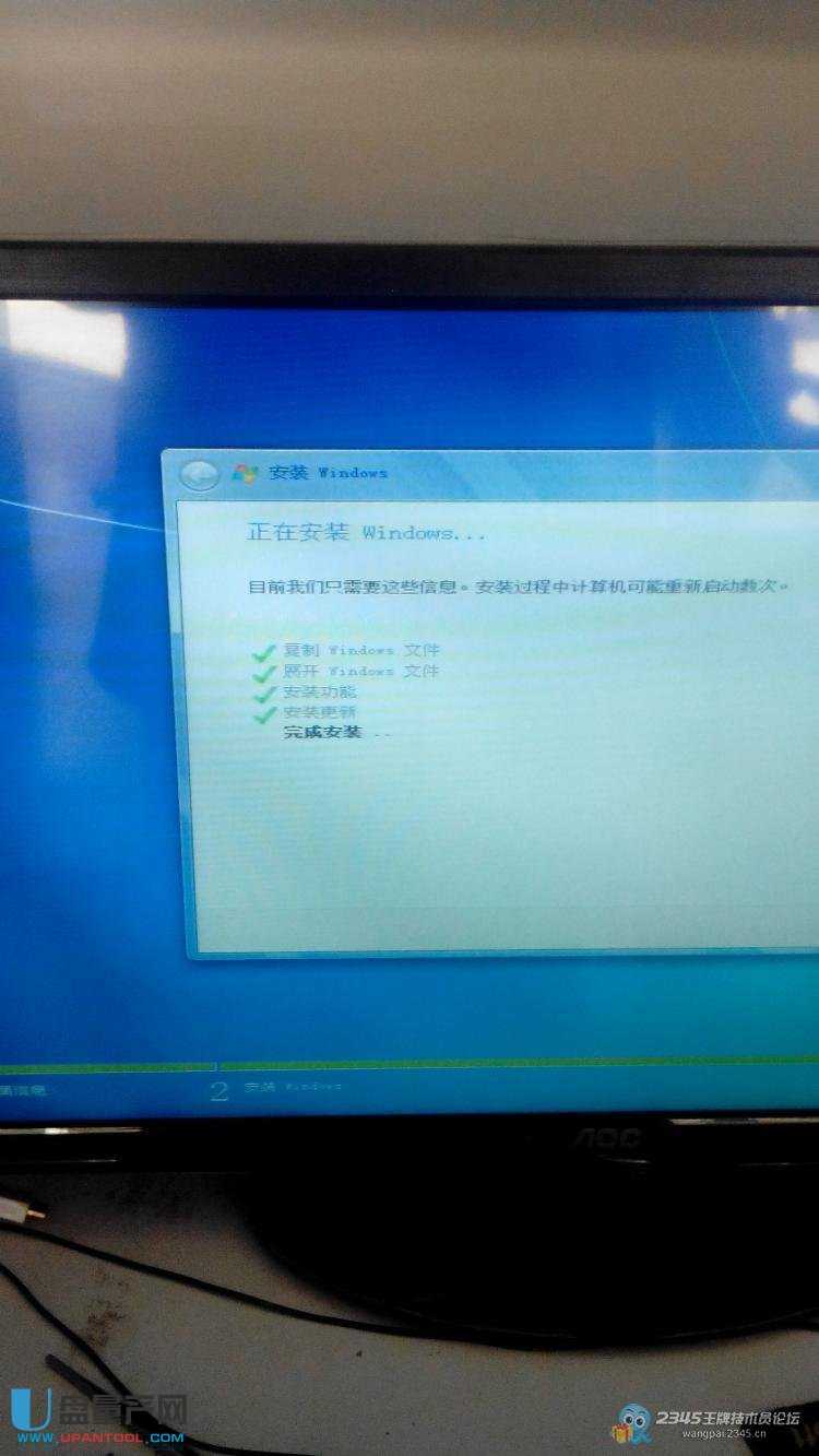 XUEFI+GPTօ^(q)ôbGHOST WIN7ϵy(tng)ĺ׷̳