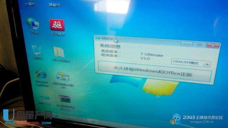 XUEFI+GPTօ^(q)ôbGHOST WIN7ϵy(tng)ĺ׷̳