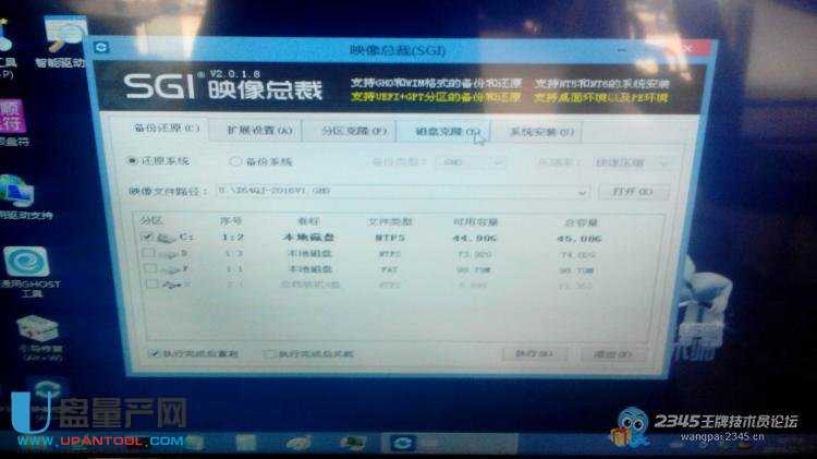 XUEFI+GPTօ^(q)ôbGHOST WIN7ϵy(tng)ĺ׷̳
