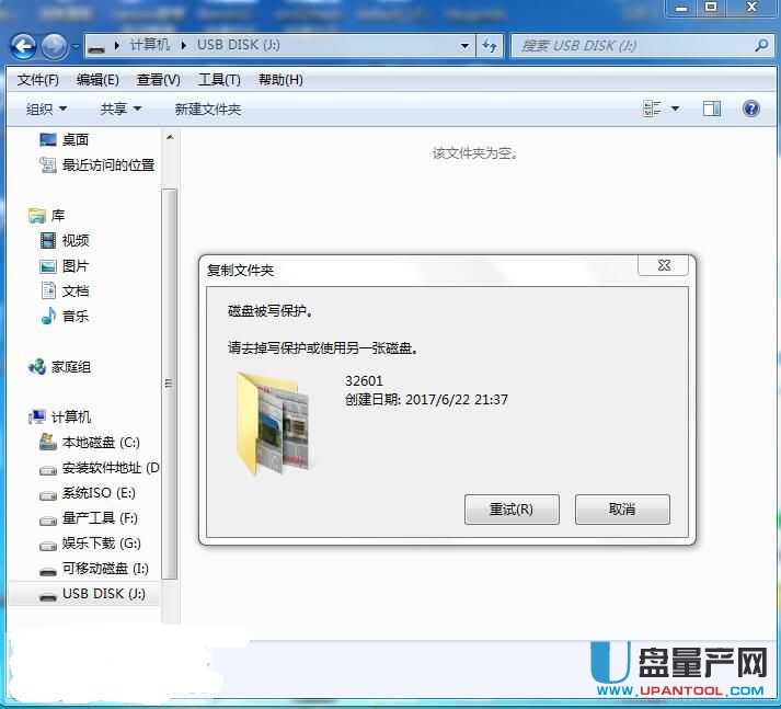 ۘsUP(pn)a(chn)cdrom(dng)P(pn)QISO̳