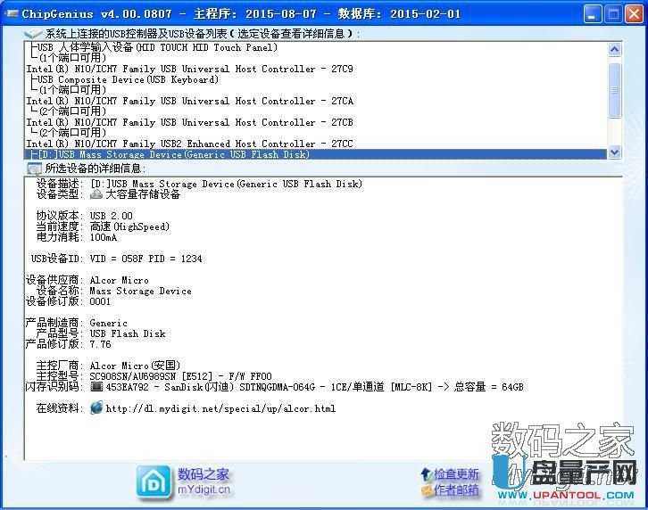 SC908SNоƬĉKWUPa(chn)ޏͽ̳