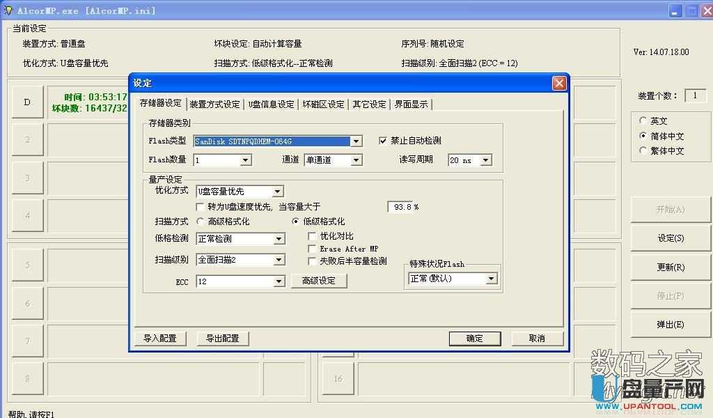 SC908SNоƬĉKWUPa(chn)ޏͽ̳
