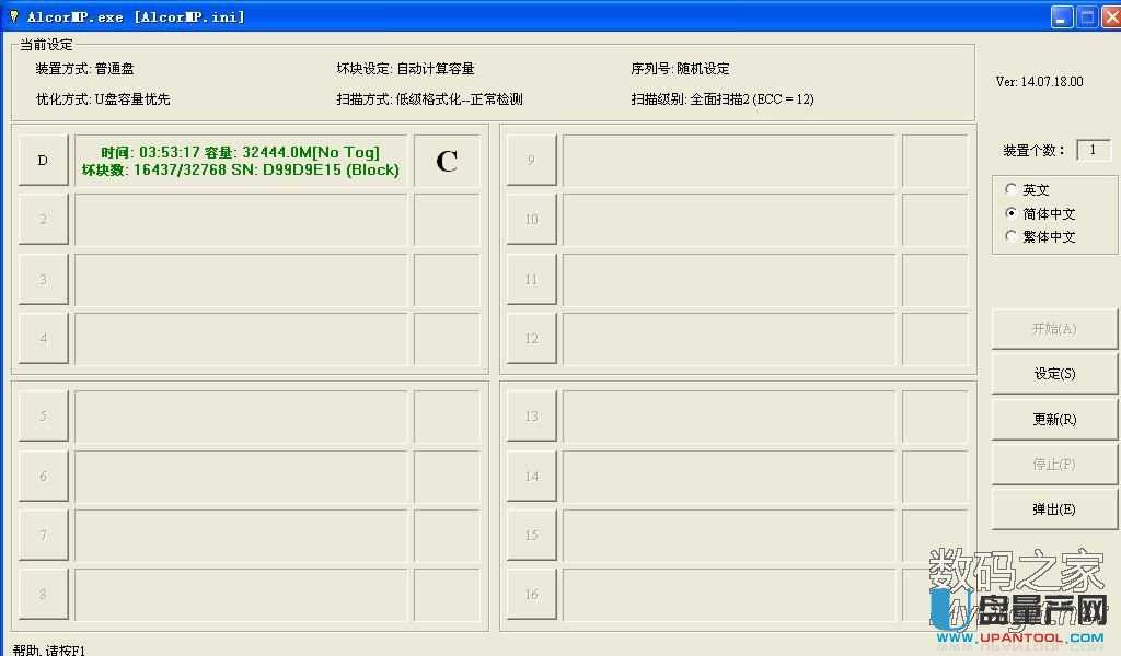 SC908SNоƬĉKWUPa(chn)ޏͽ̳