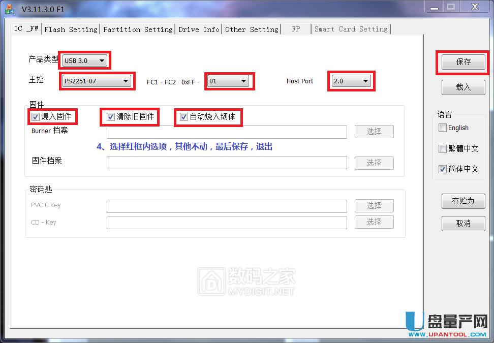 Sony UP(pn)Ⱥ(lin)PS2251-07Ƭ׃ua(chn)ɹޏ(f)̳