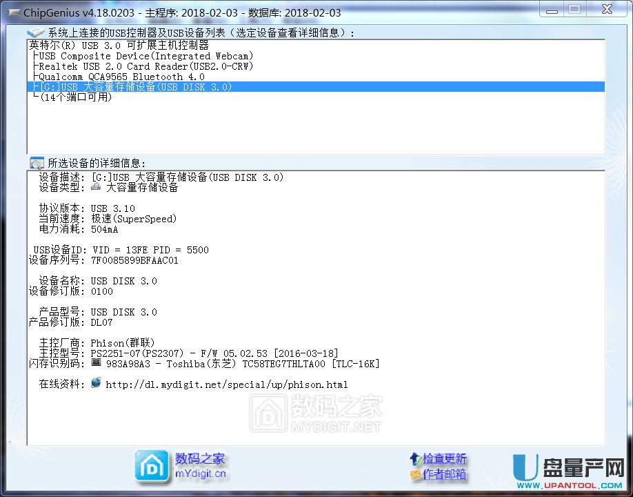 Sony UP(pn)Ⱥ(lin)PS2251-07Ƭ׃ua(chn)ɹޏ(f)̳