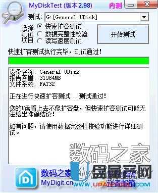 оUUPCBM2098֏aޏͽ̳