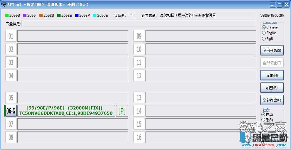 оUUPCBM2098֏aޏͽ̳