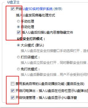 uPa(chn)̳