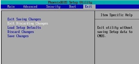M(jn)bios